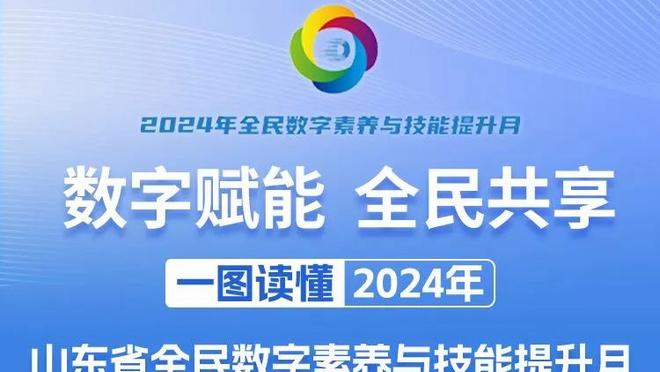 科尔谈库里轮休：我们整年都太依赖他了 他太累了需要休息一晚